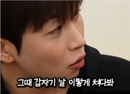 담임 선생님 이름 듣고 웃었다가 고등학교 자퇴한 딘딘