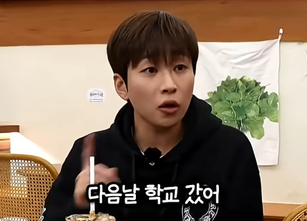 담임 선생님 이름 듣고 웃었다가 고등학교 자퇴한 딘딘