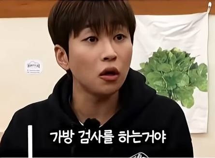 담임 선생님 이름 듣고 웃었다가 고등학교 자퇴한 딘딘