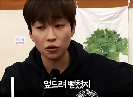 담임 선생님 이름 듣고 웃었다가 고등학교 자퇴한 딘딘