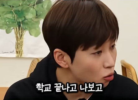 담임 선생님 이름 듣고 웃었다가 고등학교 자퇴한 딘딘