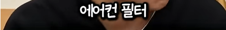 담임 선생님 이름 듣고 웃었다가 고등학교 자퇴한 딘딘