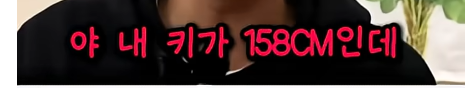 담임 선생님 이름 듣고 웃었다가 고등학교 자퇴한 딘딘