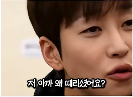 담임 선생님 이름 듣고 웃었다가 고등학교 자퇴한 딘딘