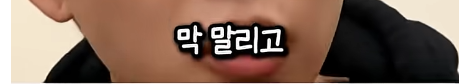 담임 선생님 이름 듣고 웃었다가 고등학교 자퇴한 딘딘