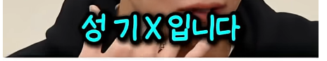 담임 선생님 이름 듣고 웃었다가 고등학교 자퇴한 딘딘