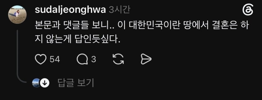 논란중인 여자 비상금은 남자 비상금이랑 달라