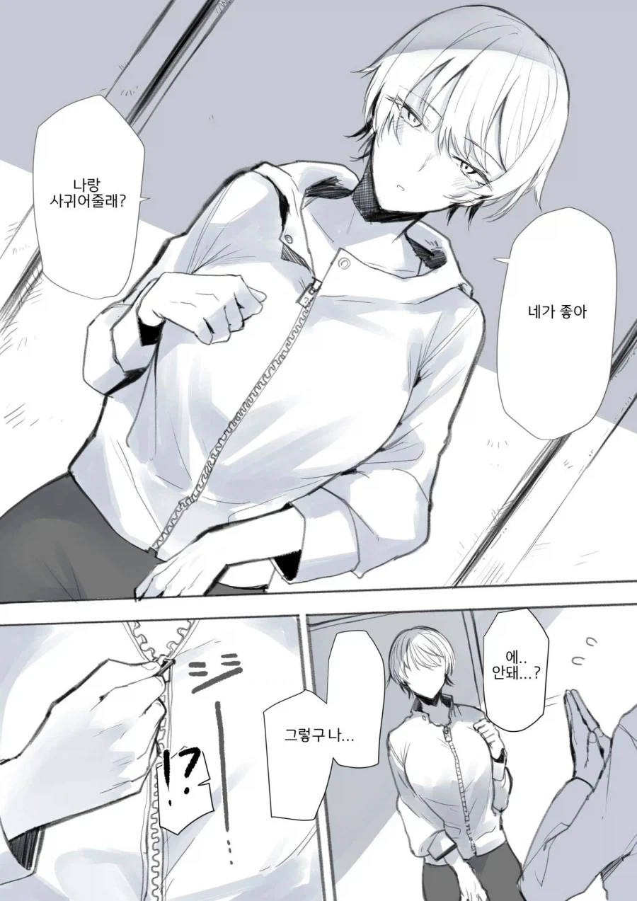 해리포터) TS 돌리면 개존맛이라는 전개