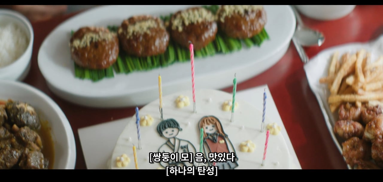 2000년대 집에서 하는 생일파티 국룰…jpg