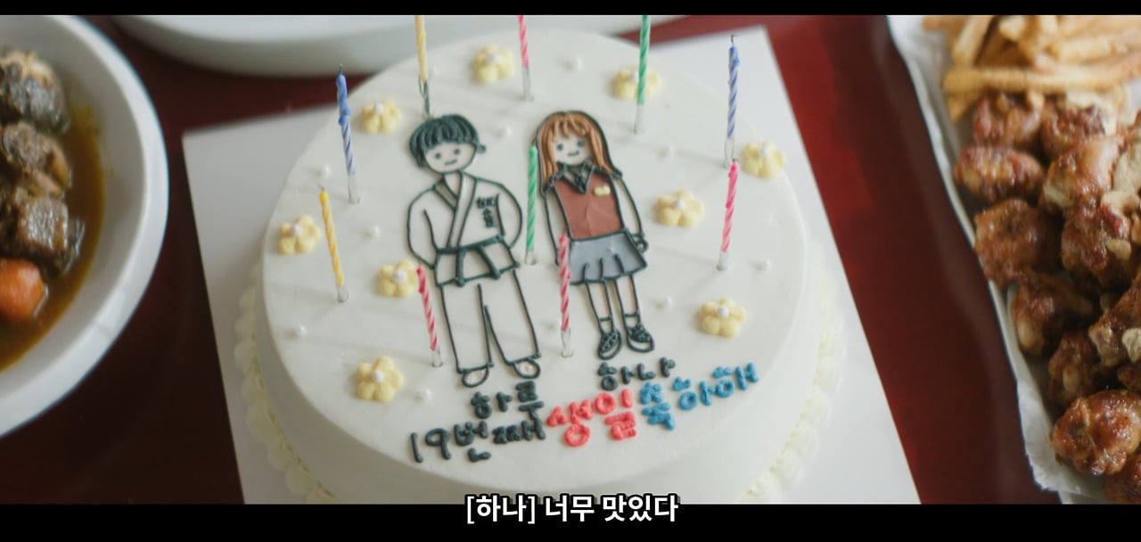 2000년대 집에서 하는 생일파티 국룰…jpg