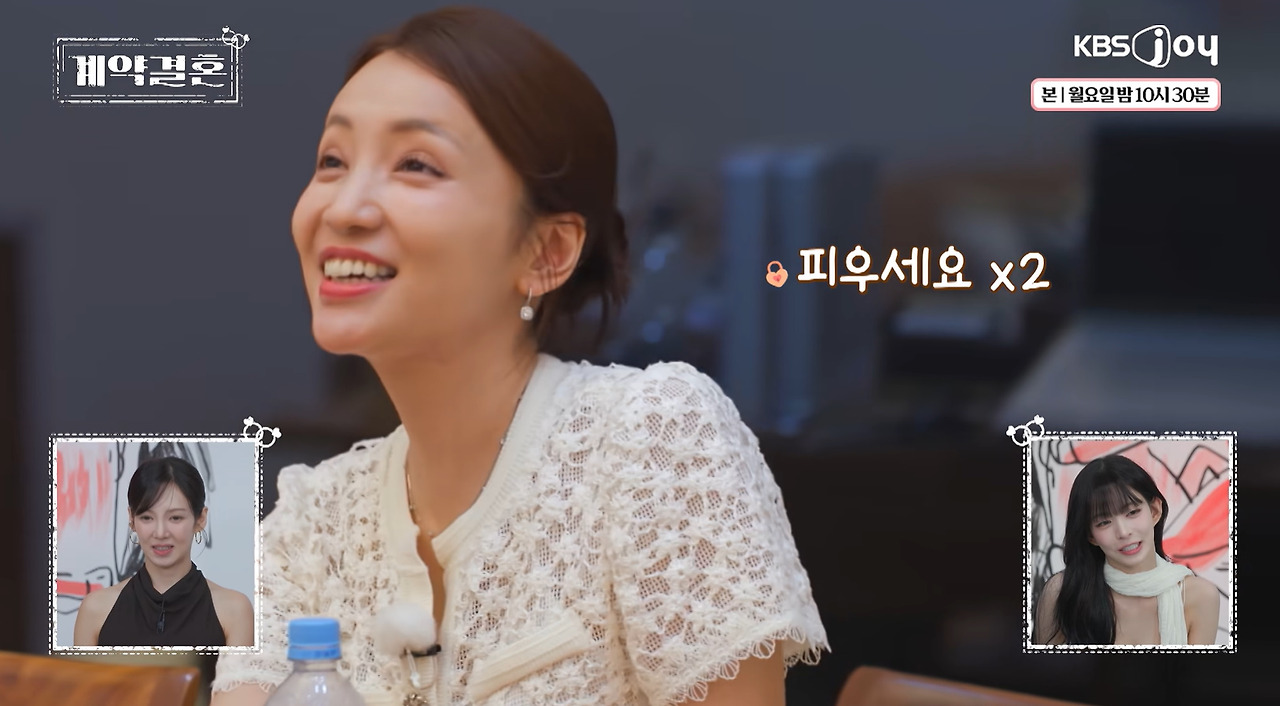 자기랑 안 맞는 남자를 만났을 때 돌싱 여자의 반응.jpg