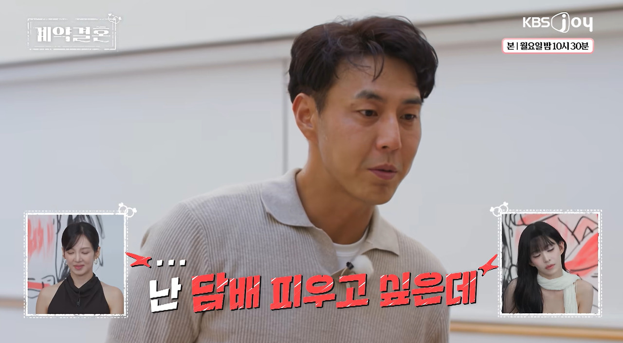 자기랑 안 맞는 남자를 만났을 때 돌싱 여자의 반응.jpg