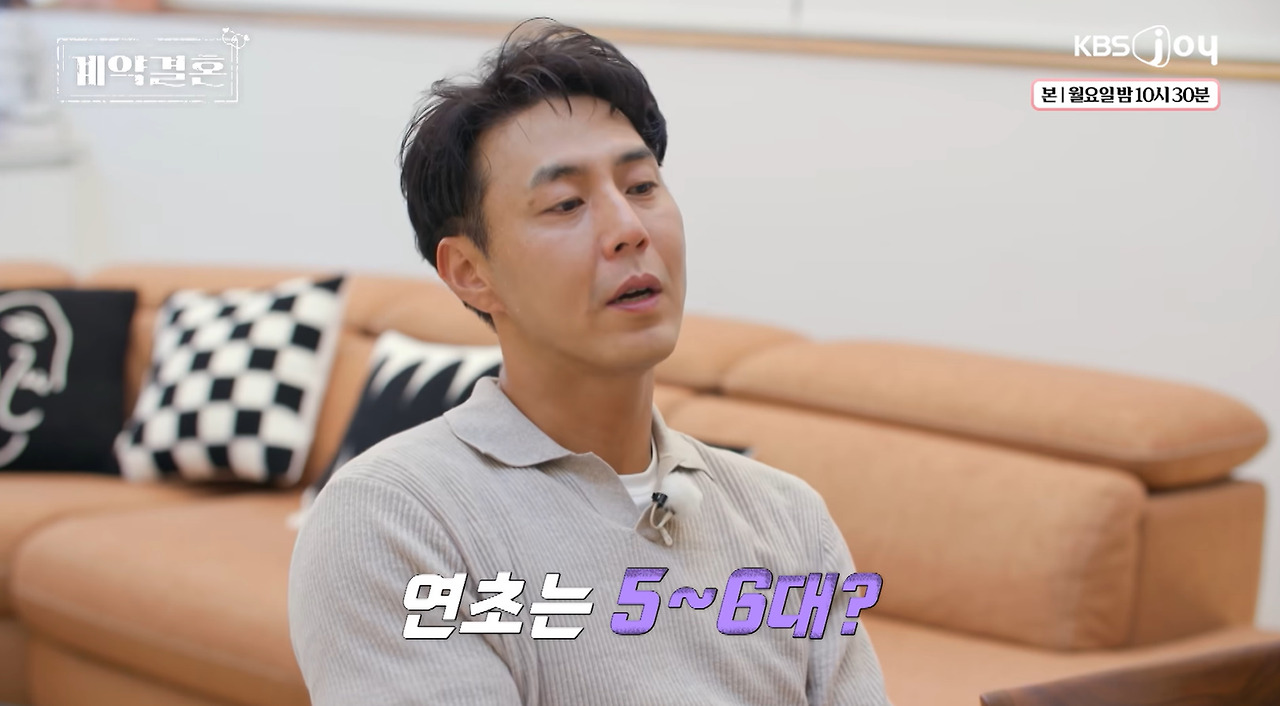 자기랑 안 맞는 남자를 만났을 때 돌싱 여자의 반응.jpg