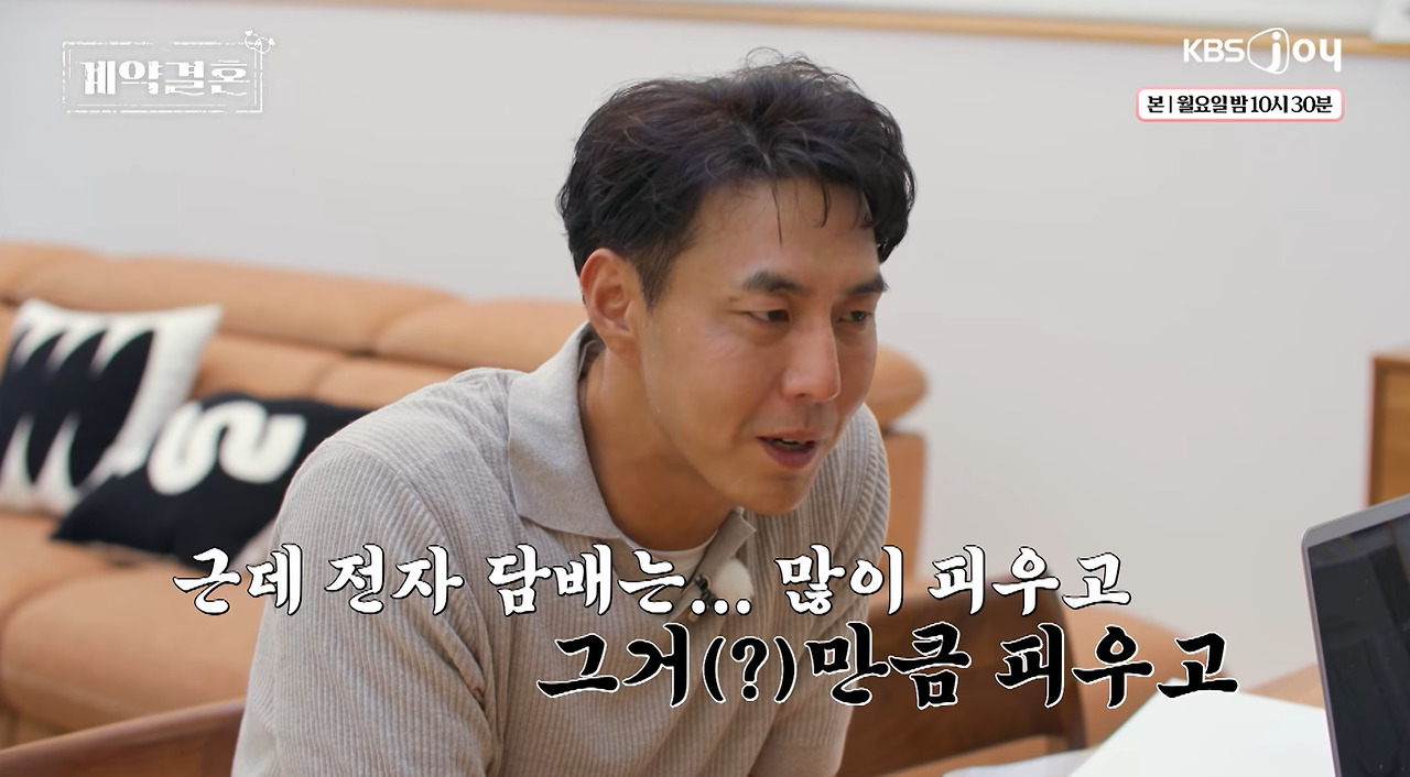자기랑 안 맞는 남자를 만났을 때 돌싱 여자의 반응.jpg