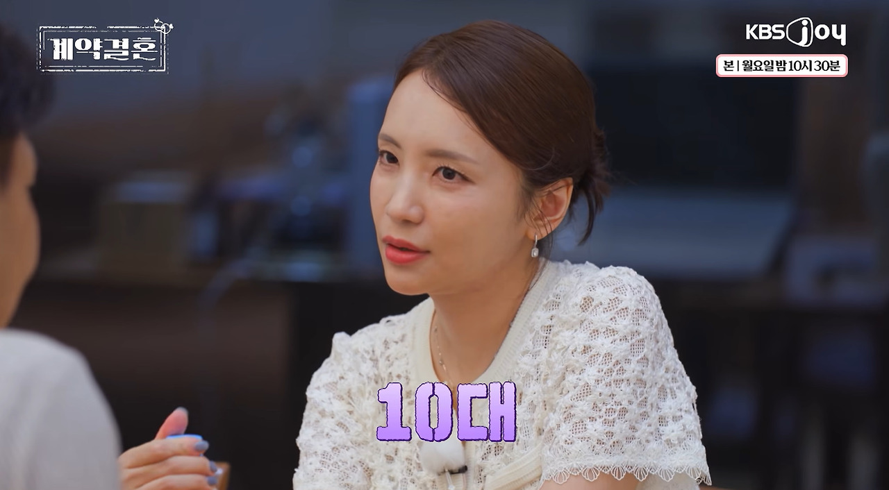 자기랑 안 맞는 남자를 만났을 때 돌싱 여자의 반응.jpg