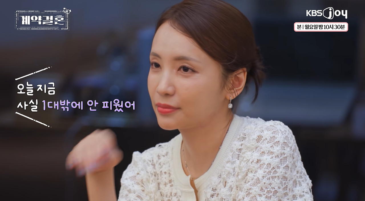 자기랑 안 맞는 남자를 만났을 때 돌싱 여자의 반응.jpg