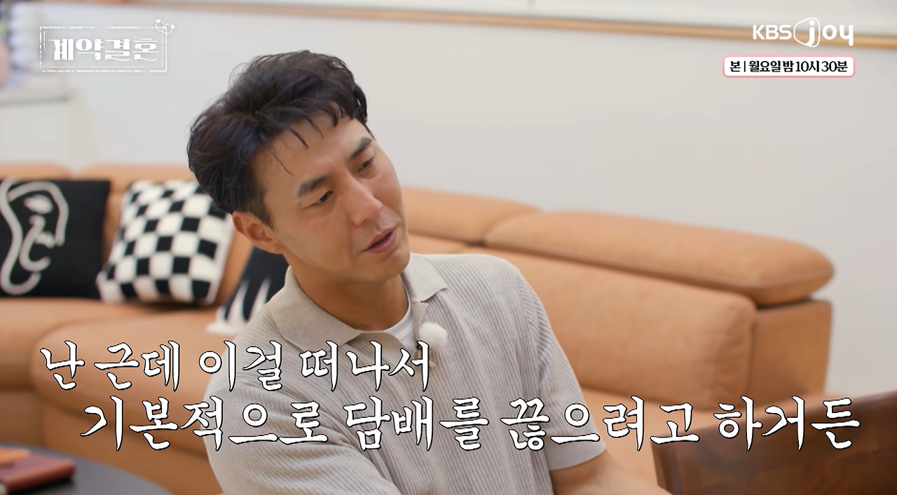 자기랑 안 맞는 남자를 만났을 때 돌싱 여자의 반응.jpg