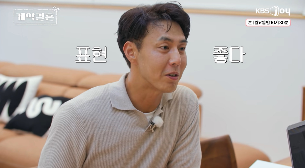 자기랑 안 맞는 남자를 만났을 때 돌싱 여자의 반응.jpg