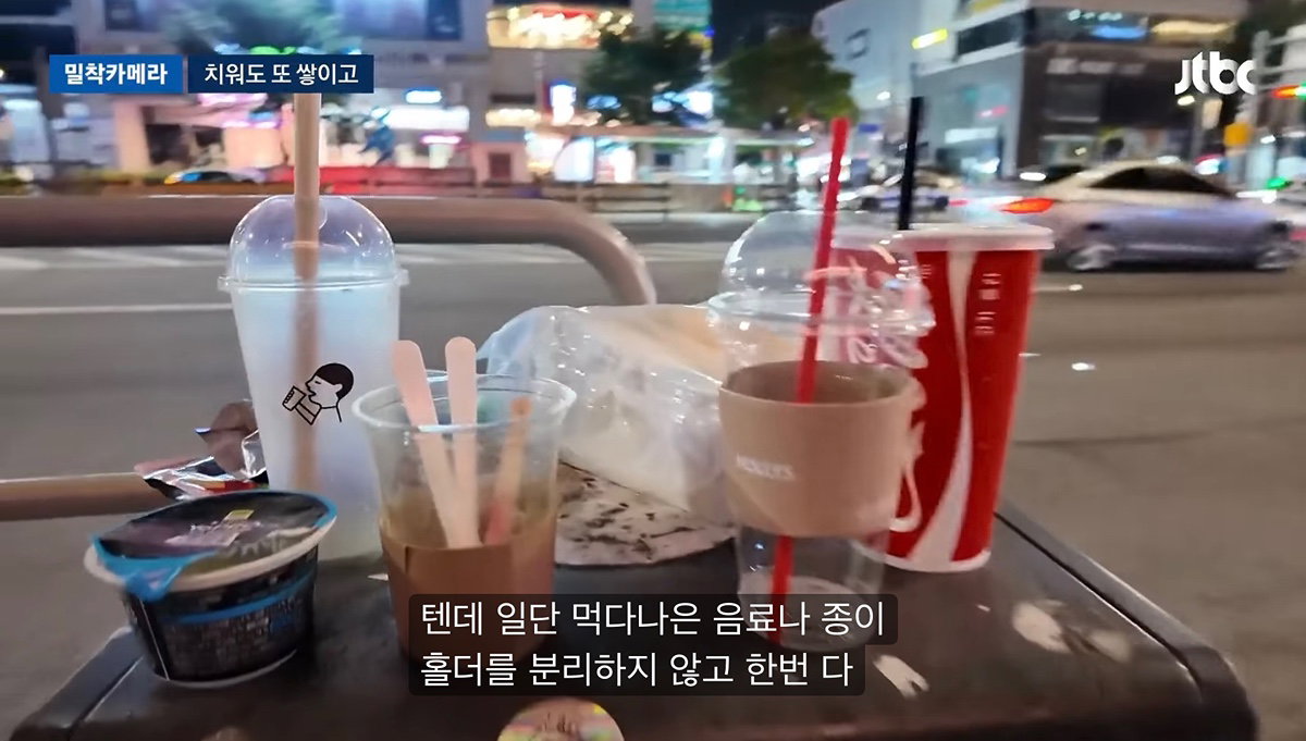 쓰레기 문제 심각한 홍대 근황 ㄷㄷ