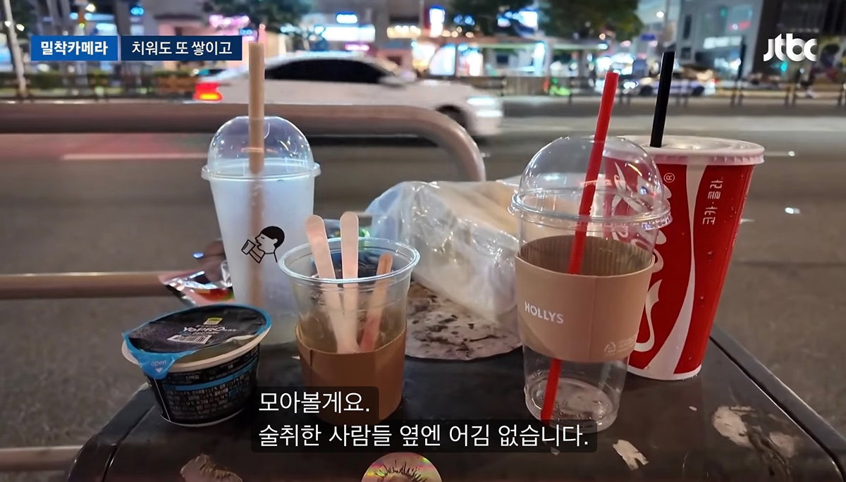 쓰레기 문제 심각한 홍대 근황 ㄷㄷ