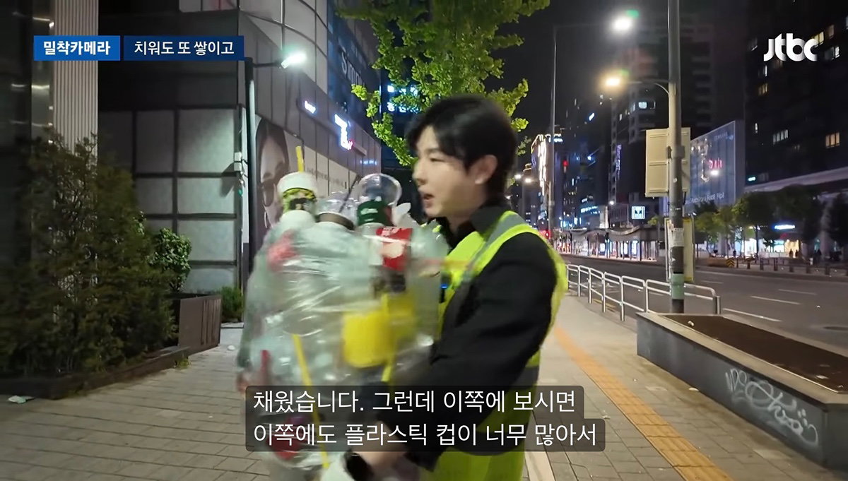 쓰레기 문제 심각한 홍대 근황 ㄷㄷ
