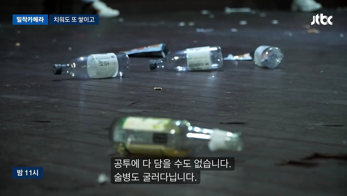 쓰레기 문제 심각한 홍대 근황 ㄷㄷ