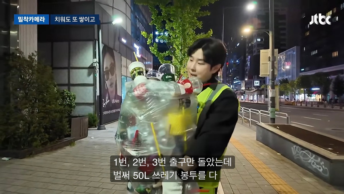 쓰레기 문제 심각한 홍대 근황 ㄷㄷ