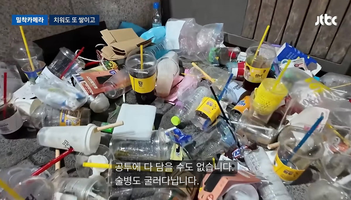 쓰레기 문제 심각한 홍대 근황 ㄷㄷ