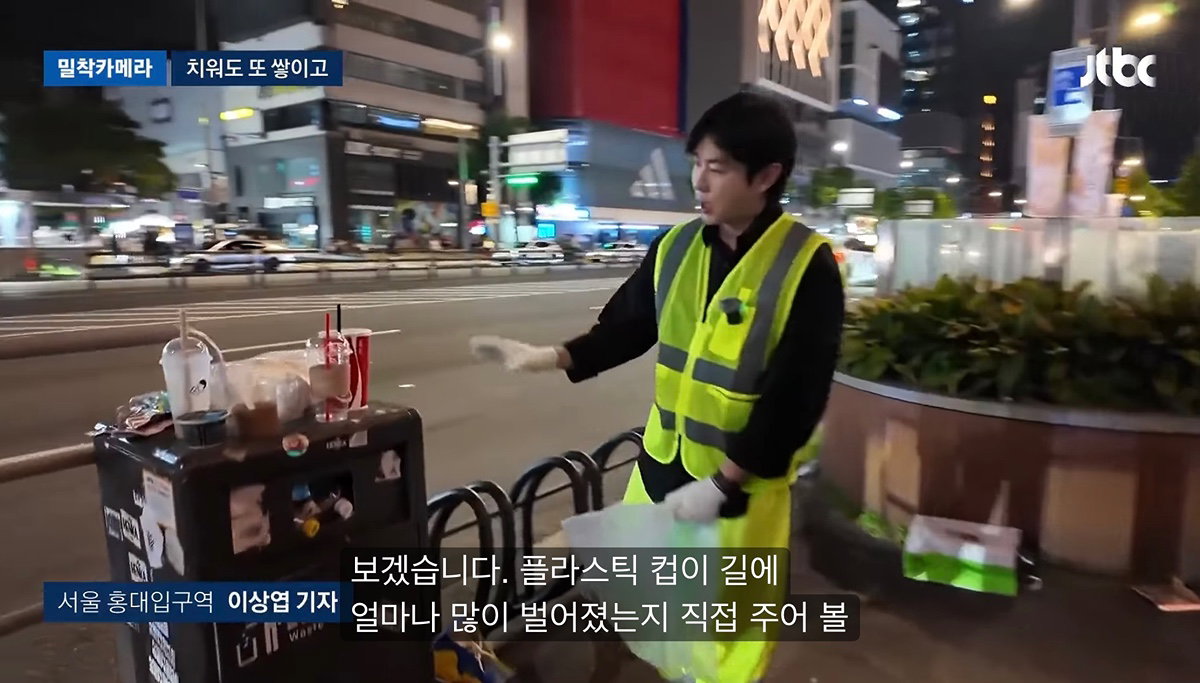 쓰레기 문제 심각한 홍대 근황 ㄷㄷ