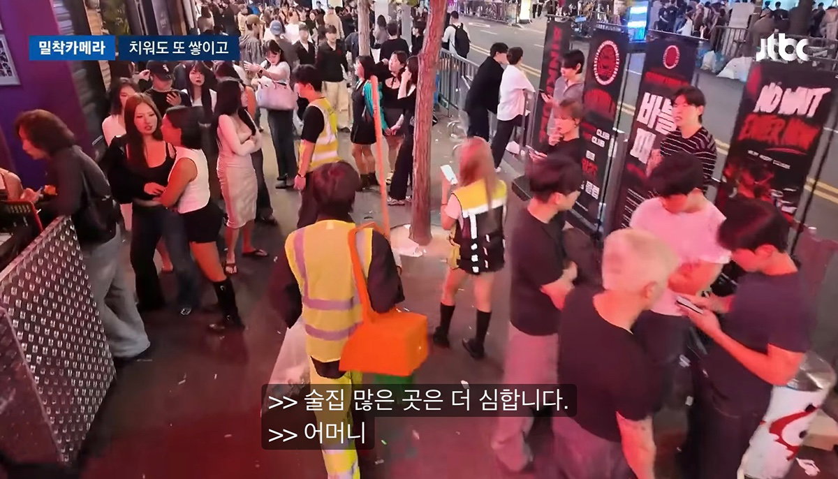 쓰레기 문제 심각한 홍대 근황 ㄷㄷ