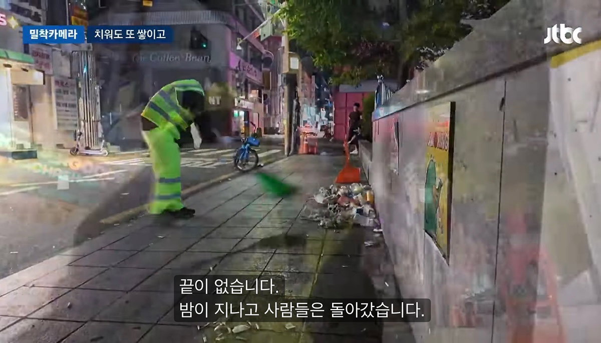 쓰레기 문제 심각한 홍대 근황 ㄷㄷ