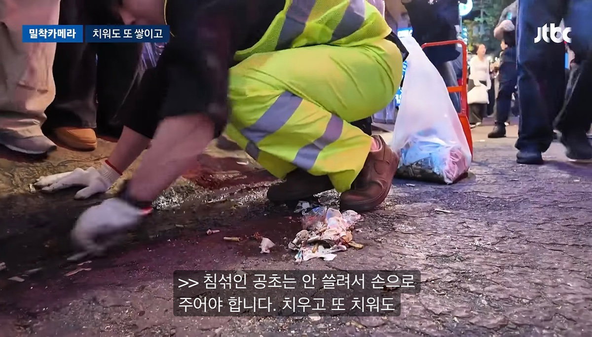 쓰레기 문제 심각한 홍대 근황 ㄷㄷ