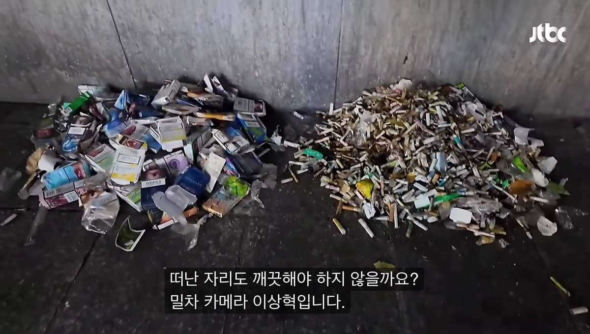 쓰레기 문제 심각한 홍대 근황 ㄷㄷ