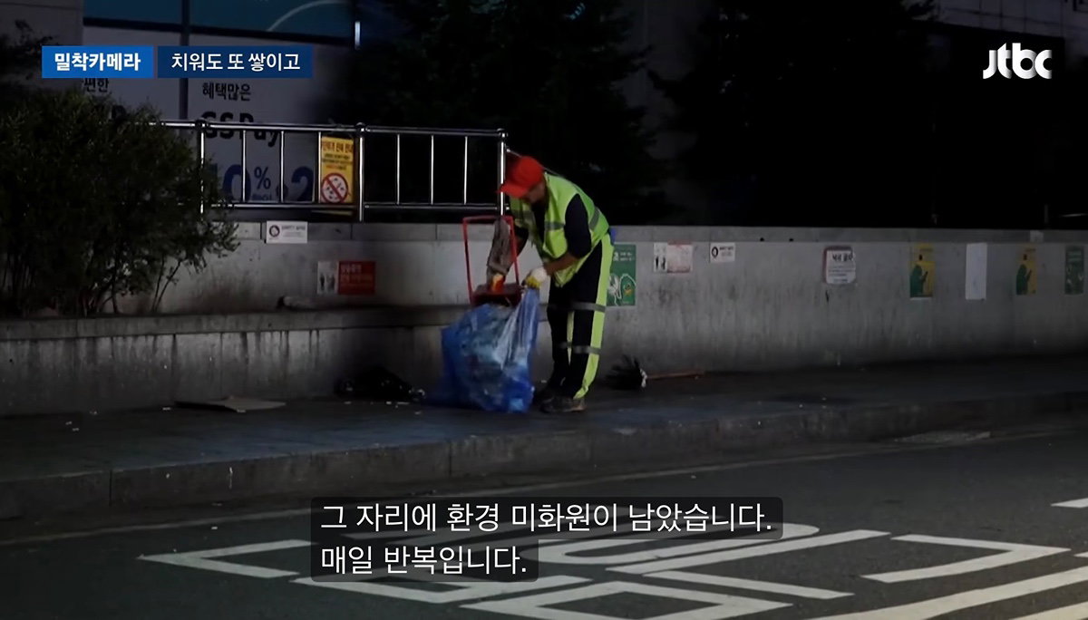 쓰레기 문제 심각한 홍대 근황 ㄷㄷ