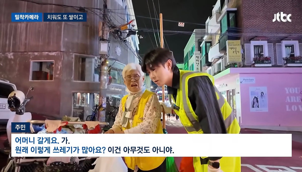 쓰레기 문제 심각한 홍대 근황 ㄷㄷ