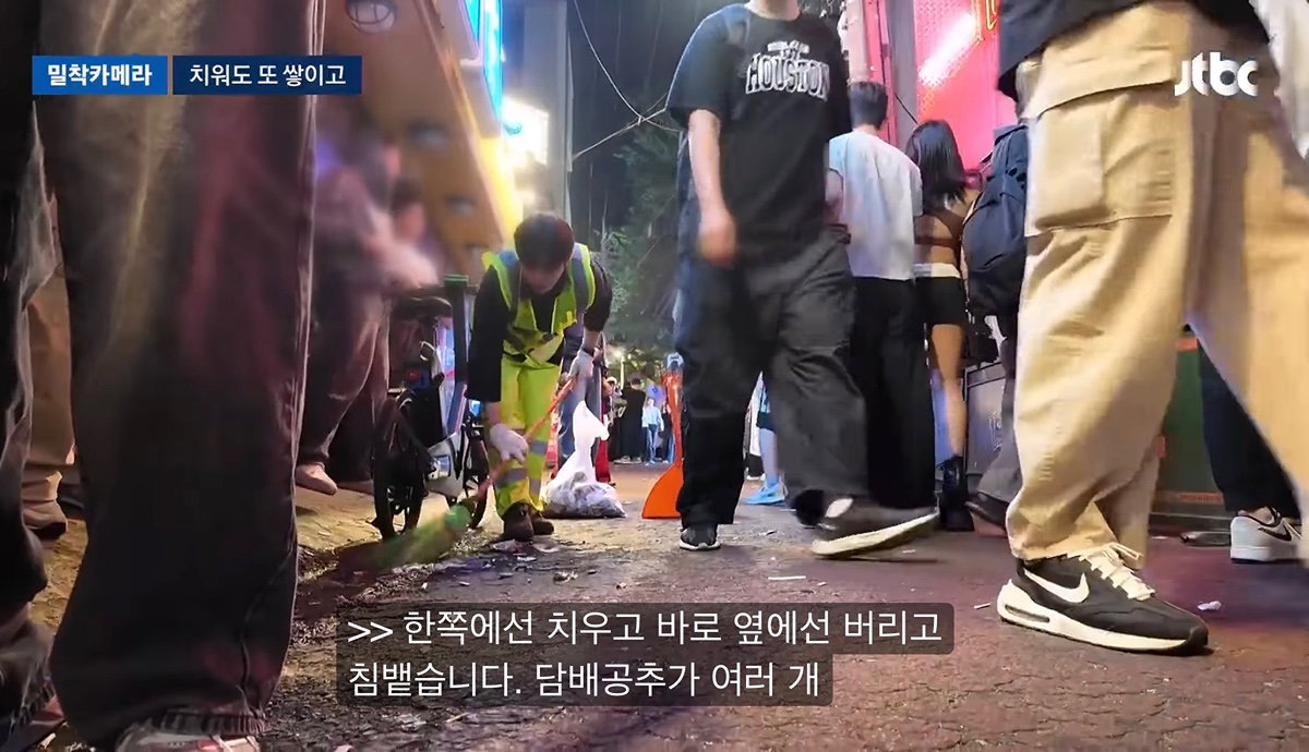 쓰레기 문제 심각한 홍대 근황 ㄷㄷ