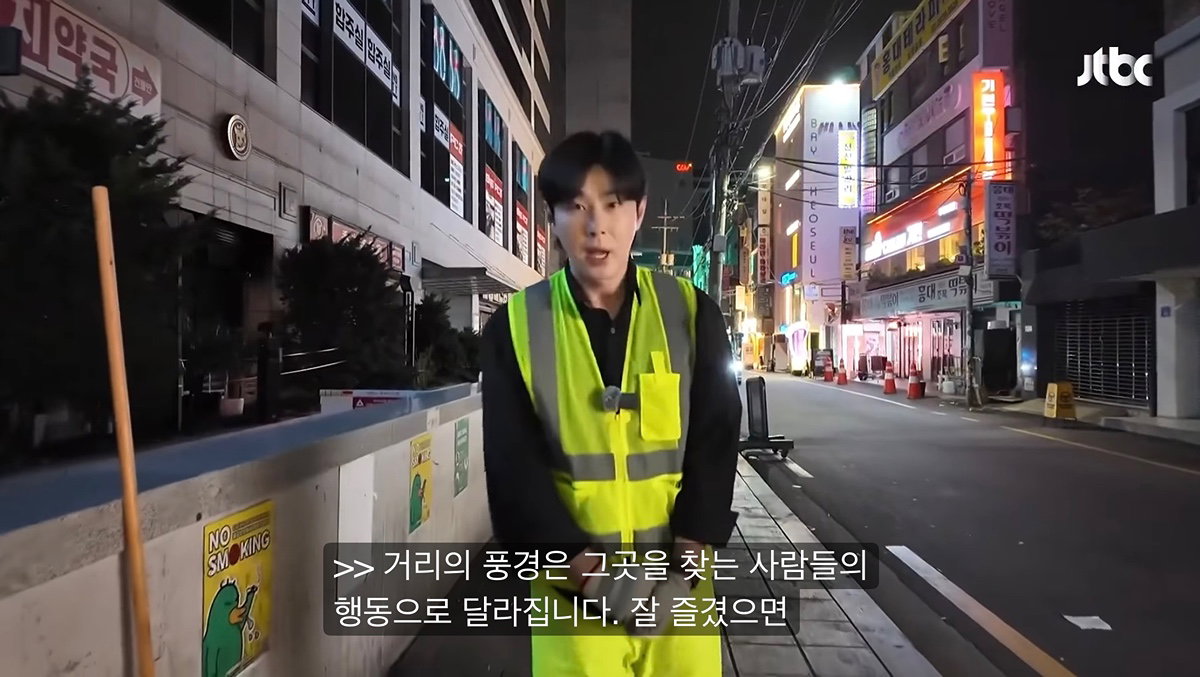 쓰레기 문제 심각한 홍대 근황 ㄷㄷ