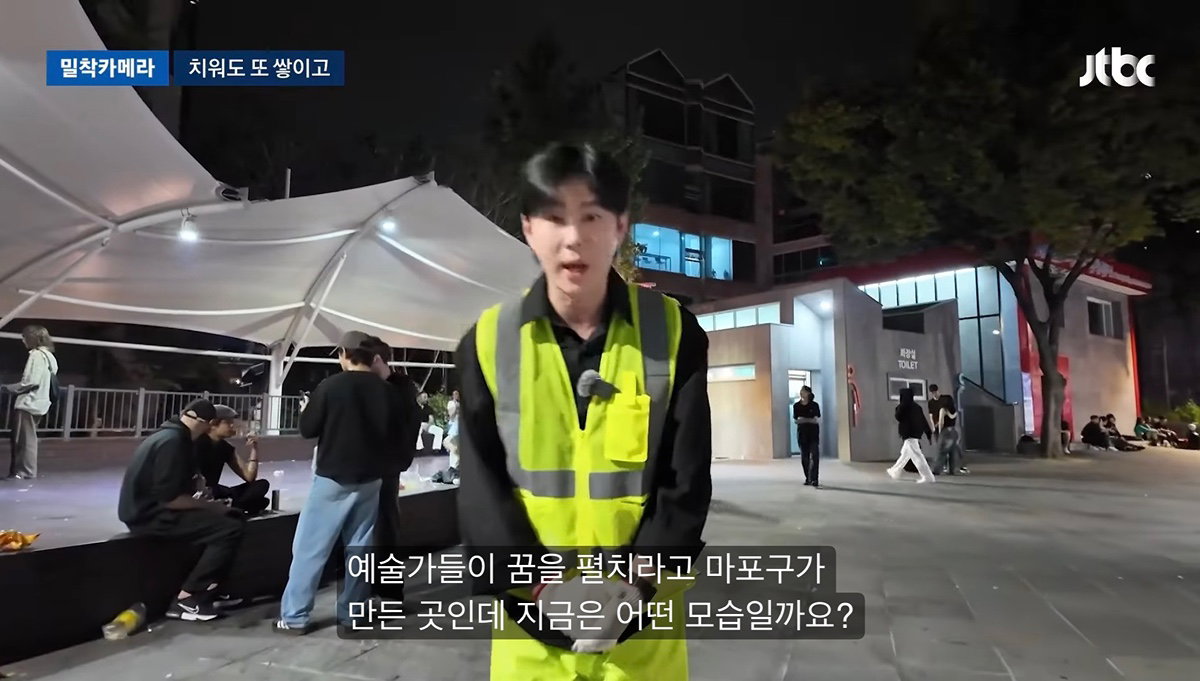 쓰레기 문제 심각한 홍대 근황 ㄷㄷ