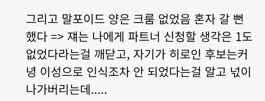 해리포터) TS 돌리면 개존맛이라는 전개
