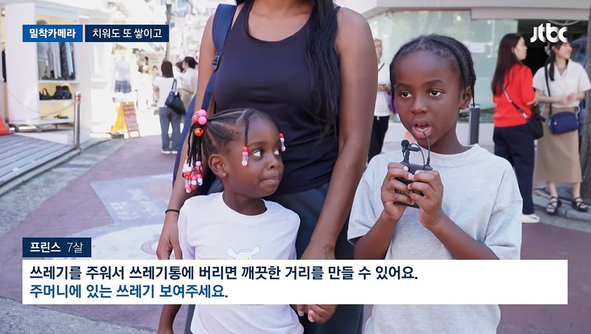쓰레기 문제 심각한 홍대 근황 ㄷㄷ