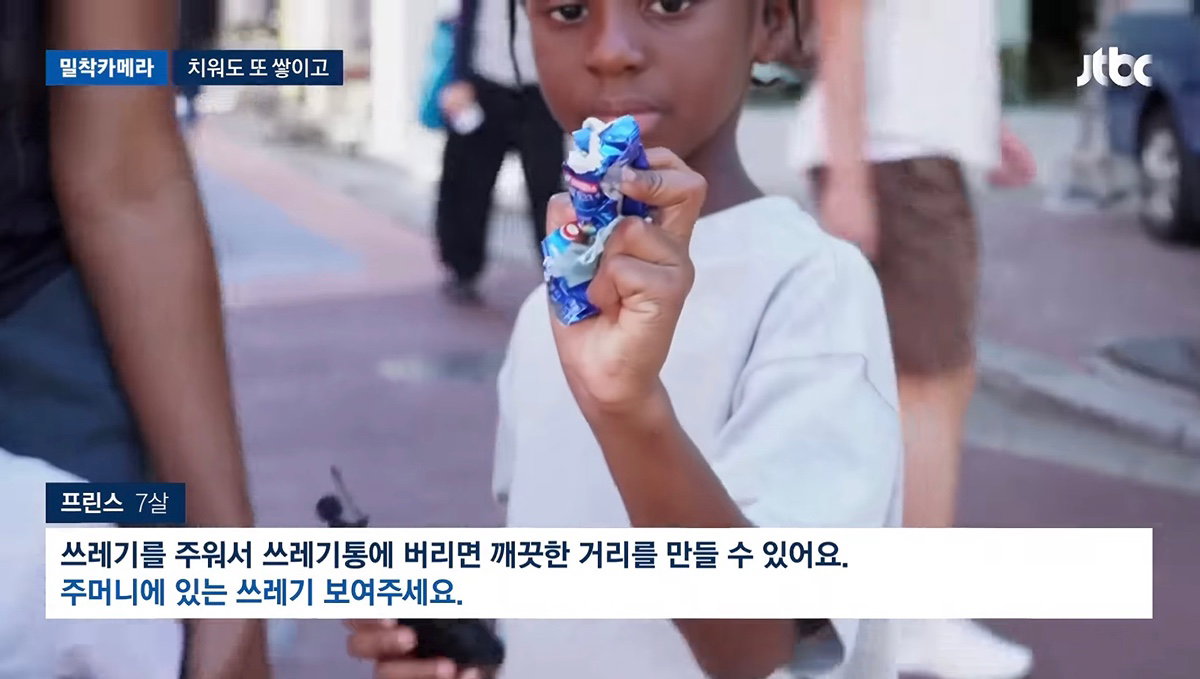 쓰레기 문제 심각한 홍대 근황 ㄷㄷ