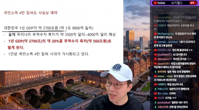 미쳐버린 한국 수출 , 무역 근황 ㄷㄷ