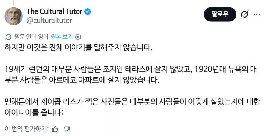 사람들이 잊기 쉬운 현대 건축의 진정한 업적.jpg
