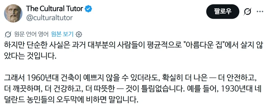 사람들이 잊기 쉬운 현대 건축의 진정한 업적.jpg