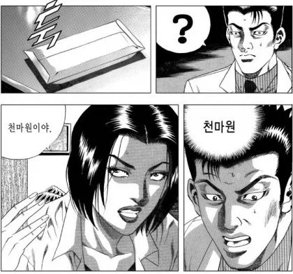 10년 전 1억을 네이버에 투자했다면?