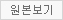 콘서트 레전드 찍었다는 악뮤 최신 근황. gif