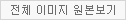 콘서트 레전드 찍었다는 악뮤 최신 근황. gif