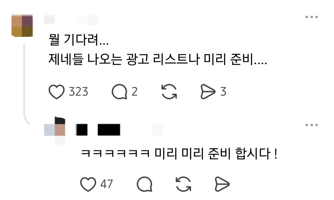 극우들이 암살자들 다음으로 불매한다는 작품.jpg