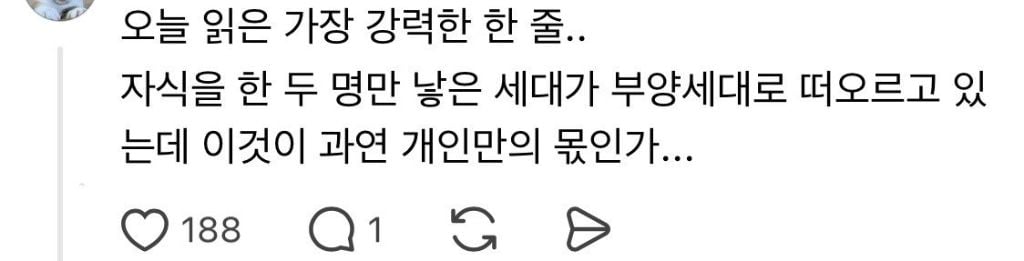 훌쩍훌쩍 엄마의 긴 노년이 나를 죽음으로 몰아간다.