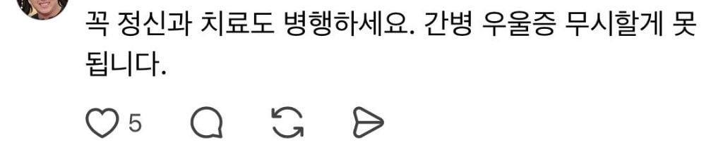 훌쩍훌쩍 엄마의 긴 노년이 나를 죽음으로 몰아간다.